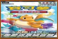 Dreams Come True Collection (ATCG)